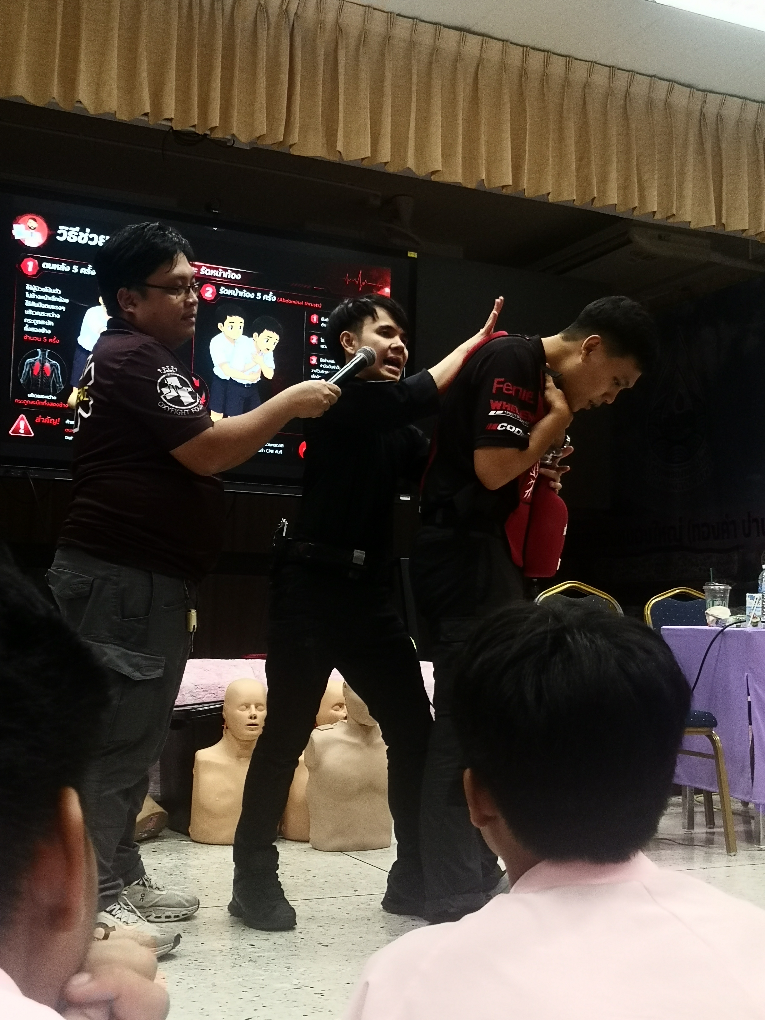 บรรยากาศการอบรม